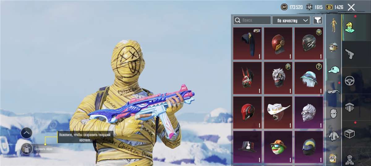 продажа аккаунта к игре PUBG MOBILE